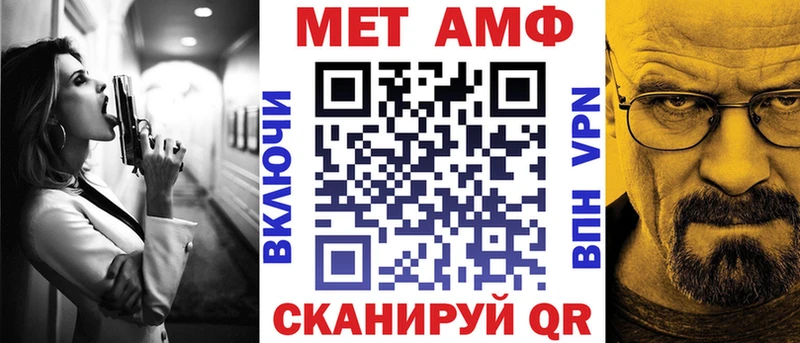 МЕГА вход  Дербент  Амфетамин Premium 