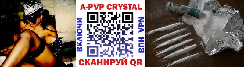 Alfa_PVP мука где купить Дербент