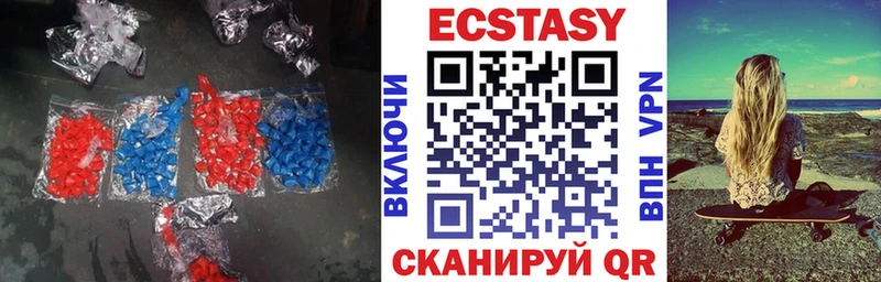 Экстази 99%  хочу   Дербент 