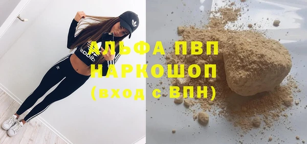 скорость mdpv Михайлов