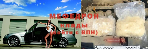 скорость mdpv Михайлов