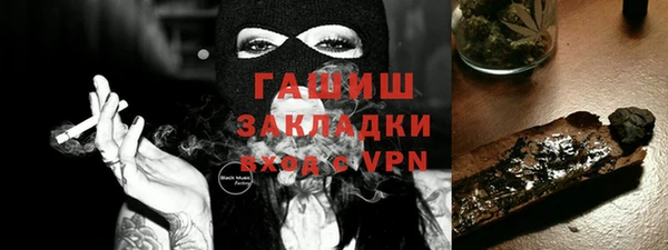 трава Киреевск