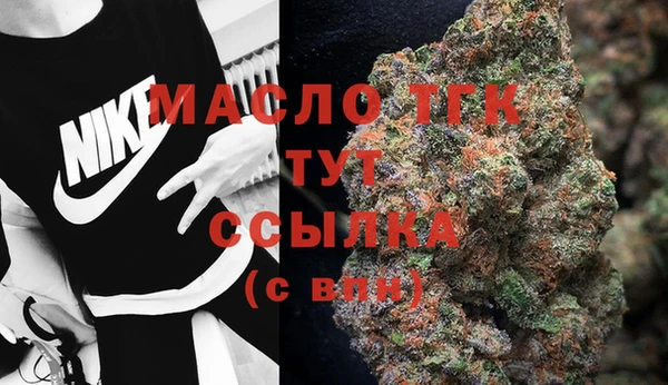 ALPHA PVP Михайловка