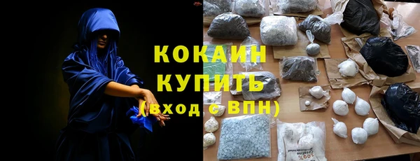 кристаллы Михайловск