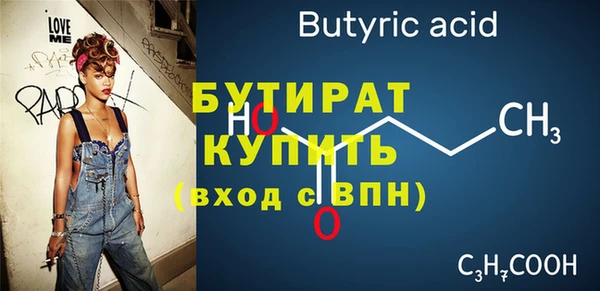 кристаллы Михайловск