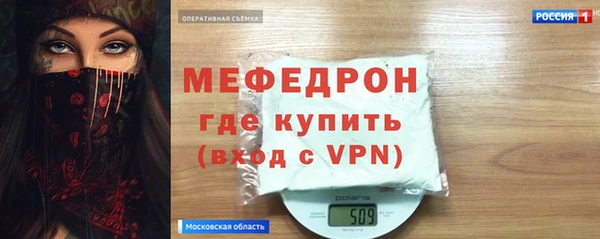 ALPHA PVP Михайловка