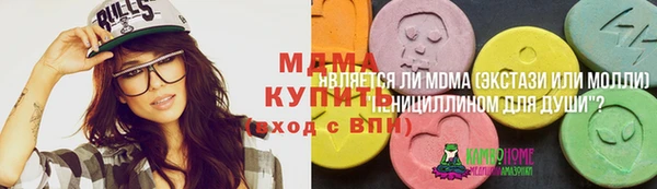 ALPHA PVP Михайловка