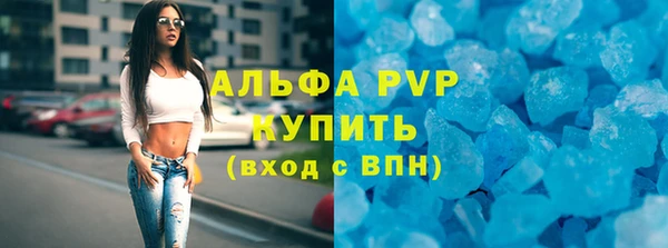 скорость mdpv Михайлов