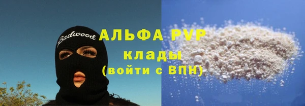 ALPHA PVP Михайловка