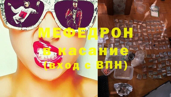 скорость mdpv Михайлов