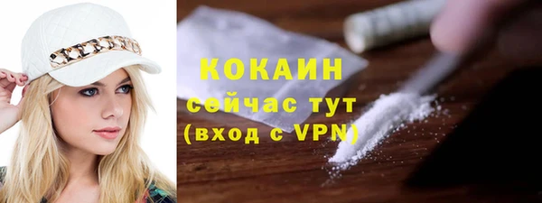 скорость mdpv Михайлов