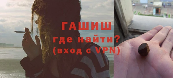 ALPHA PVP Михайловка
