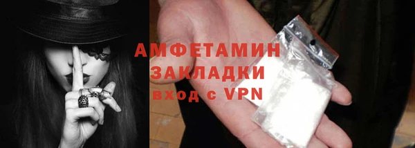 ALPHA PVP Михайловка