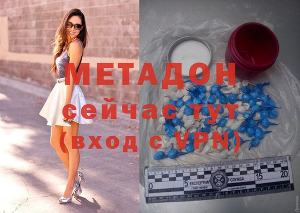 MDMA Premium VHQ Козловка