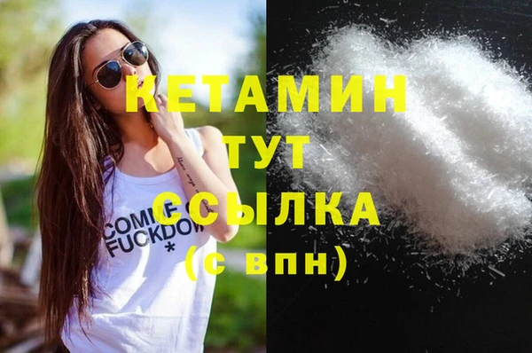 ALPHA PVP Михайловка