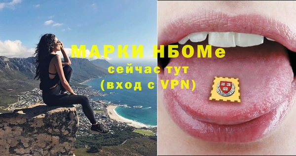 ALPHA PVP Михайловка