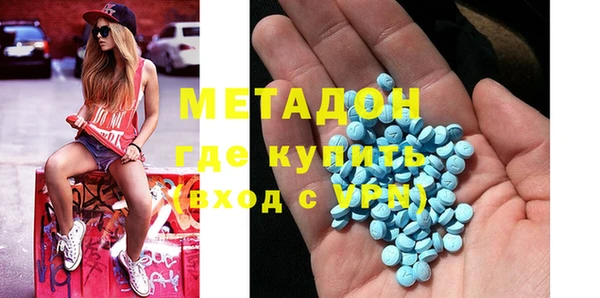 кристаллы Михайловск