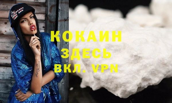 скорость mdpv Михайлов