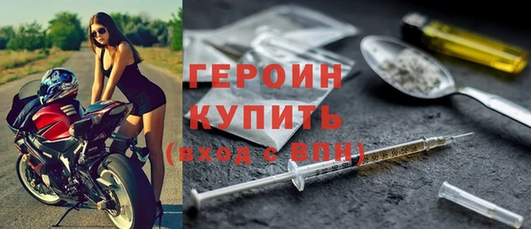 кристаллы Михайловск