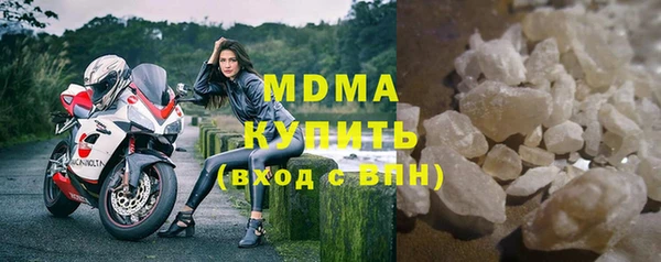 кристаллы Михайловск