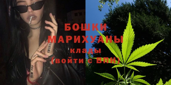 ALPHA PVP Михайловка