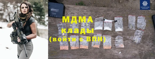 скорость mdpv Михайлов