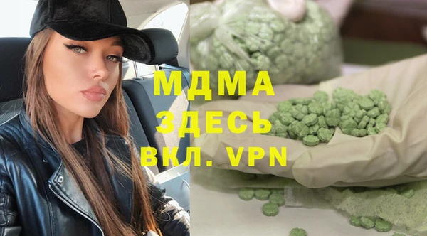 кристаллы Михайловск