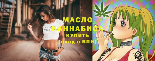 кристаллы Михайловск