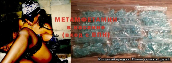 кристаллы Михайловск