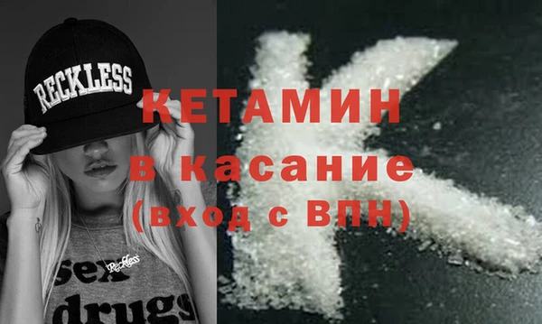 кокаин Кинешма