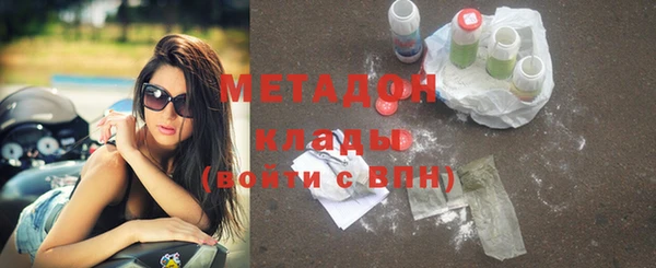 кристаллы Михайловск
