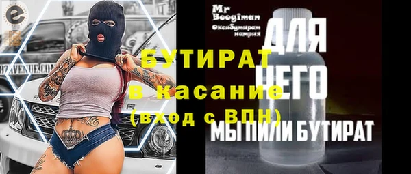 скорость mdpv Михайлов