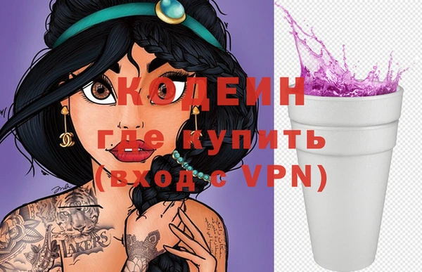 кристаллы Михайловск