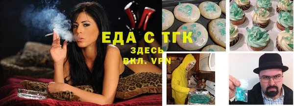 кристаллы Михайловск