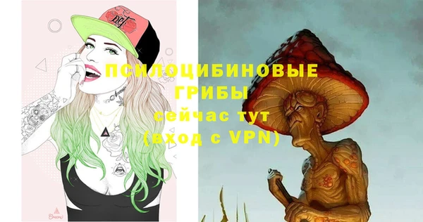 кристаллы Михайловск
