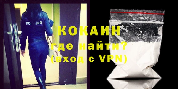 кристаллы Михайловск