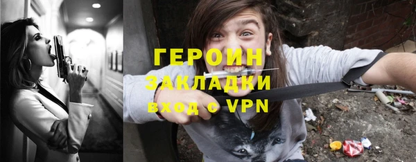 кристаллы Козельск