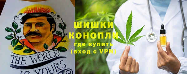 кристаллы Михайловск