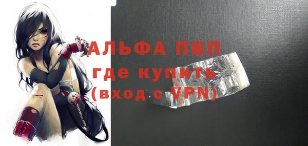 скорость mdpv Михайлов