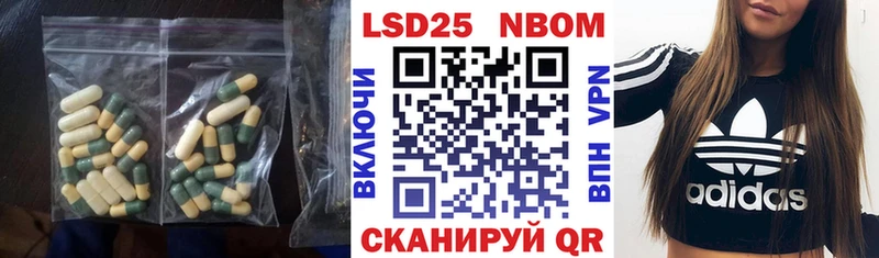 Лсд 25 экстази кислота нарко площадка какой сайт Дербент