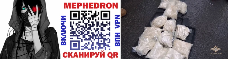 МЕФ мука  Дербент 