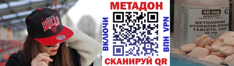 закладка  Дербент  Метадон VHQ 