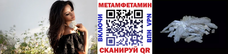 Метамфетамин пудра  Дербент 