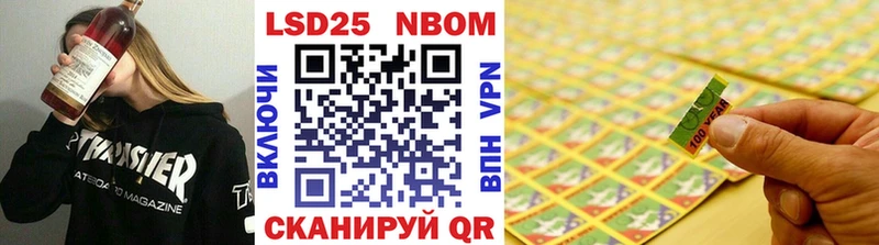 Марки NBOMe 1500мкг  наркота  Дербент 